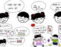 탑 기사 이미지