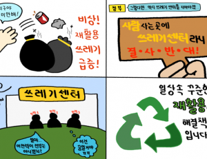 기사이미지