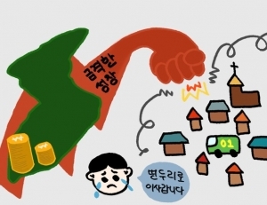 기사이미지